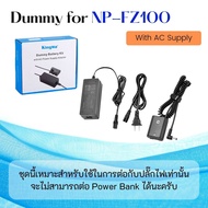 Kingma Dummy battery Sony NP-FZ100 สำหรับ A9 / A7III / A7RIII / A7R4 / A6600 (พร้อมส่งและรับประกัน)