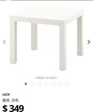 IKEA購入小方桌