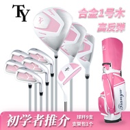 TY New Product Golf Club Ladies Full Set Beginner Club Right Hand Practice Club Combination Club 9 P