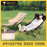 [Ready Stock Outdoor Chair] Foldable Reclining Chair Outdoor Camping Chair Leisure Chair Adjustable 