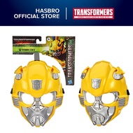 Transformers Toys Transformers: Rise of the Beasts Movie Bumblebee Roleplay Costume Mask for Ages 5 and Up, 10-inch