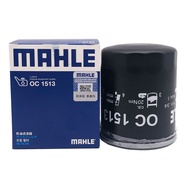 Mahle | Suitable For Changan Car Models Oil Filter
