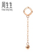 Chow Sang Sang 周生生 Minty Collection 18K Rose Gold Jewellery Bead Accessory 92538H (Not include the h