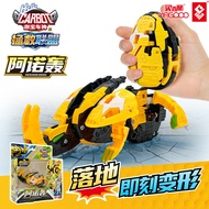 Maiqi Cool Coffee Baoshen Arnold Boom Dinosaur Boy Automatic Deformation Children's Toys