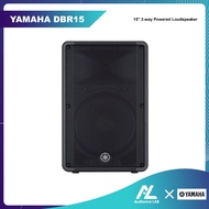 YAMAHA DBR15 15" 2-way Powered Loudspeaker
