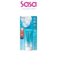 Biore Uv Aqua Rich Watery Essence Spf50+ Pa++++ 50G