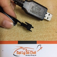 Car Battery Charger Cord 4.8V SM pin Black Crab