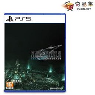 Fadmart PS5 Final Fantasy VII Intergrade 太空戰士7 重製版