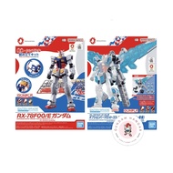 EXPO2025 Entry Grade RX-78F00/E Gundam & RX-78F00/E Gundam Optional Parts Set EX-001 Glass Feather