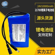 217 Lithium Battery 24v10Ah Large Capacity Battery Pack 217 Power Rechargeable Battery Nesting Ship 