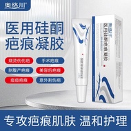Medical Silicone Scar Removal Cream Fades Scars Acne Marks Repair Spots Moles Burns Scar Removal Sca