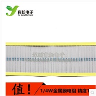 Resistor Metal Film Resistor Color Ring Resistor 1/4W Resistor 0.25W Resistor 560K-1.5M