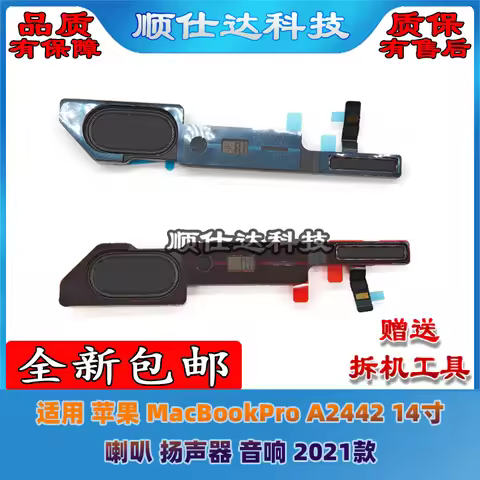 For Apple MacBook Pro A2442 14inch laptop speaker 2021 Model