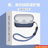 Cases for SONY WF-C510, Liquid Silicone Earbuds Protective Cover for SONY WF-C500