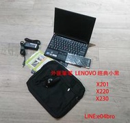 *外匯筆電*聯想LENOVO經典小黑X201