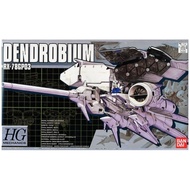 hgm 1/550 GP03 Gundam Dendrobium