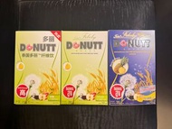 現貨 泰國直送 纖維粉 Donutt