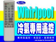 【遙控王】Whirlpool惠而浦 窗型冷氣專用型遙控器_HAF-01R、ACP0720R、ACP0800R