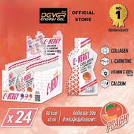 DEVER C-NERGY energy gel เกลือแร่ เครื่องดื่มวิตามิน สำหรับผู้หญิง เจลให้พลังงาน เจลวิ่ง นักวิ่ง นัก