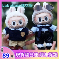 ️ The Next Day Arrived Anniversary Labubu Clothes Doll Baby Sitting Party Cartoon