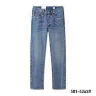 501 JEANS STRAIGHT CUT JAPAN (6262)