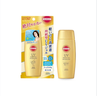 Kem chống nắng chống nước Kose Suncut Water Proof SPF50+ PA++++ 100g