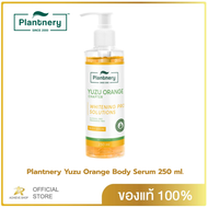 Plantnery Yuzu Orange Body Serum 250 ml บอดี้เซรั่มส้มยูซุ เข้มข้น เผยผิวเรียบเนียน