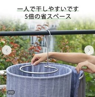 日本熱銷 - 不鏽鋼螺旋式晾棉被衣架 多功能螺旋曬衣架 可拆式圓形衣架 牀單 被袋 承重力強 日本人氣-神奇快乾棉被毛巾衣架