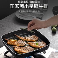German WMF Dedicated Steak Frying Pan Striped Medical Stone Frying Pan Non-Stick Pan Household Panca