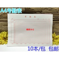 Time Attendance Statistics Table 10 Books Free Shipping 16K Time Attendance Table Time Attendance Ti