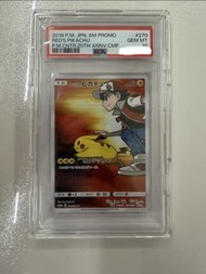 Pokemon Card PSA 10 PROMO 270 赤紅比卡超