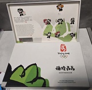北京2008年奧運福娃紀念徽章套裝