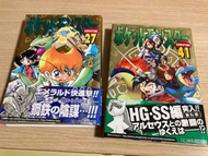 寵物小精靈 pokemon 特別篇漫畫 日版 27 41