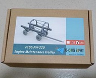 1/48~3D-chute expert-3D列印套件~美國F-16戰鬥機的F100發動機的維修架/拖車