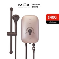 MEX เครื่องทำน้ำอุ่น 3500W : รุ่น COCO 350 (MLR) : สี Metallic Rose Gold