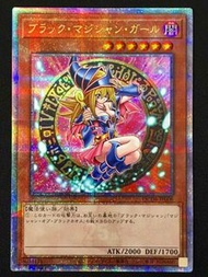 遊戲王卡 QCDB-JP008 第25秘密黑魔術師女孩 by： 四分之一世紀決鬥者盒子 Suga 77