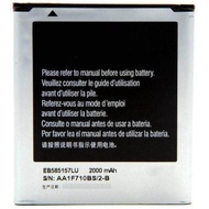 Samsung Galaxy Core 2 / Win / Grand Quattro / Beam - G355H/i8552/i8530/i8558 Battery