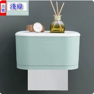 全城熱賣 - 壁掛式衛生間紙巾盒【橢圓紙巾盒（淺綠）大號】