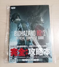 生化危機 2 重製版 攻略 Resident Evil 2 Remake