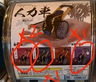 Tarlin 微型人力車扭蛋（日本）