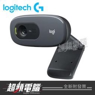 【超頻電腦】羅技 C270 網路攝影機(960-000626)內建麥克風 USB電腦鏡頭 網路視訊攝影機