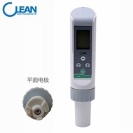 CLEAN/CLEAN PH30 Handheld PH Tester Waterproof Pen Type PH Tester PH Tester