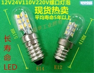 Đèn LED Tủ Lạnh 3W Sáng Bóng E12 Ống Nhỏ E12/E14 Máy Phay 12V 24V 110V 220V Chất Liệu Thủy Tinh Và K