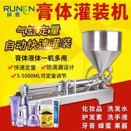 Small Small Semi-Automatic Paste Filling Machine Gel Essential Oil Shampoo Canning Machine Toothpast