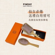 〔 FINDAY 〕 Wooden Handle Air Cushion Massage Comb Box [Ready Stock] | Anti-Static Massage Comb Head 