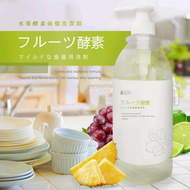❤️ 日本推薦 水果酵素 碗盤洗潔精1000ML