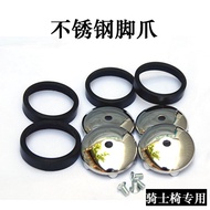 Fishing Chair Foot Claw Foot Cover Lift Leg Stainless Steel Large Foot Plate Foot Claw Protective Co