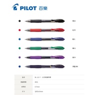 [K.J Headquarters Department] PILOT BL-G2-7 G2 Automatic Ball Pen 0.7mm