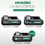 HIKOKI High One12V Lithium Battery BSL1225 BSL1240Original genuine lithium battery for electric dril