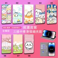 Google Pixel 10 Pro XL Phone Case Flip 9A Leather Case Jiyi Kawa 8A All-Inclusive Protective Case Sh